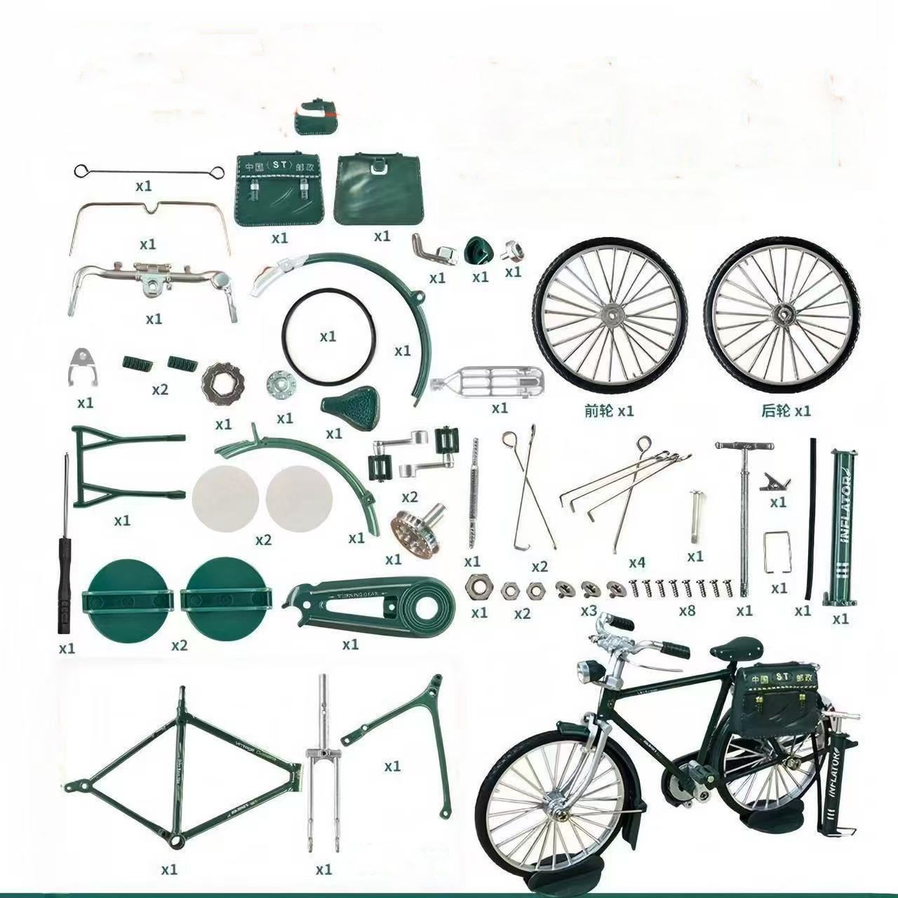 Vzdělávací hračky