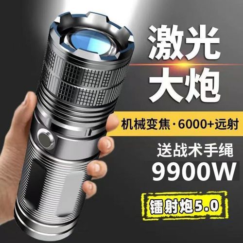 Professional Manufacturer Powerful Aluminum Alloy High Lumens Led Flashlight Outdoor