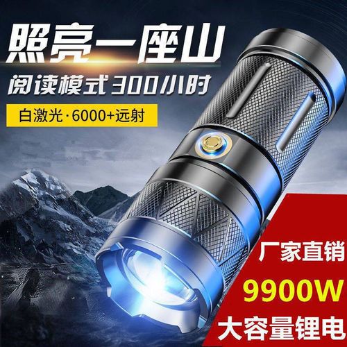 Professional Manufacturer Powerful Aluminum Alloy High Lumens Led Flashlight Outdoor