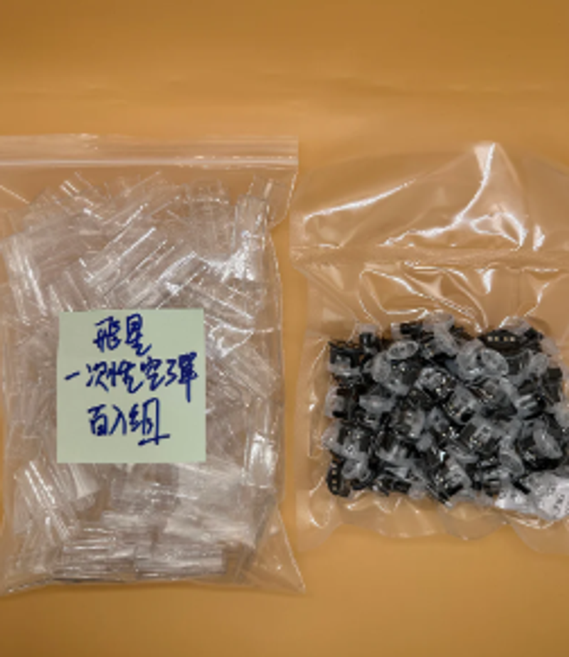 飛星一代空倉 通用一代各類主機 底座飛油棉防護 ILIA糖果雲煙館 合成大麻素