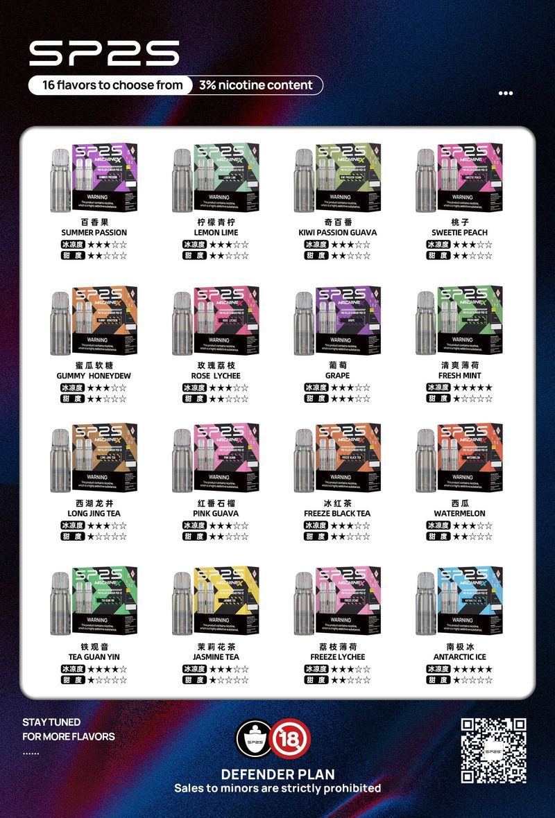 思博瑞SP2 MAX 煙彈 16種口味 SP2S MAX方形主機專用煙彈 2顆裝4ML 3%尼古丁鹽 水果味隐形烟