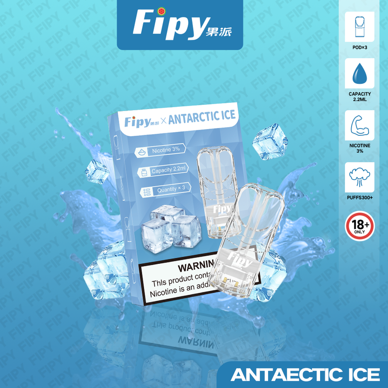 限時活動- FIPY果派 果派一代煙彈 買3盒送1盒隨機口味 買6盒送一隻fipy普通主機 飞行员