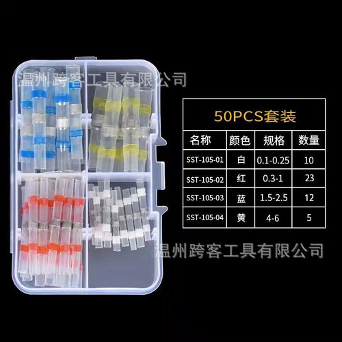 200 PCS Waterproof Solder Seal Wire Connectors Kit, Heat Shrink Butt Terminals with Storage Case for Electrical Wiring