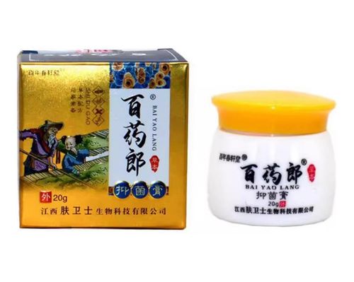 Pomada Antifúngica Bai Yao Lang – Adeus Pé-de-Atleta, Micose e Coceira 🦶🔥