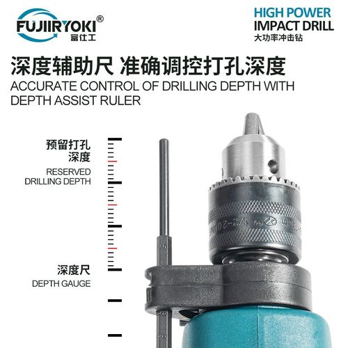 960w industrial high power dual-purpose percussion drill drill