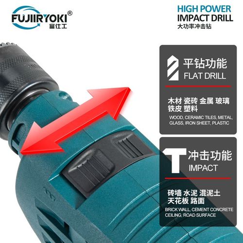 960w industrial high power dual-purpose percussion drill drill