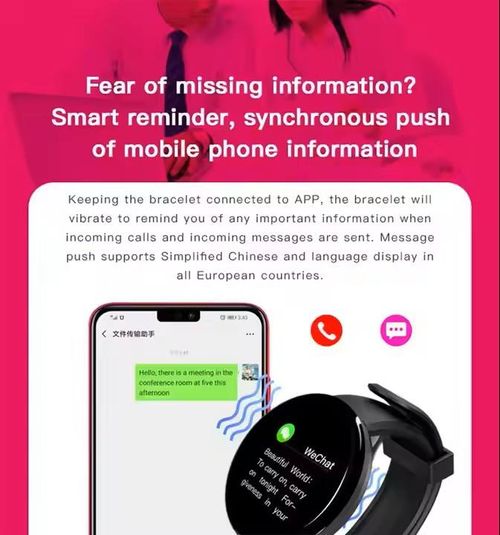 D18 Waterproof Smart Bracelet, NFC Access Control, Heart Rate SpO2 Sleep Tracker, Call & Message Alerts