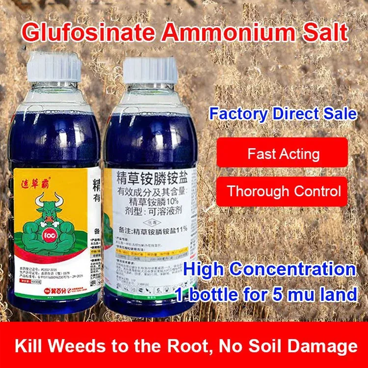 High-concentration glufosinate herbicide（buy1 get 1 free）