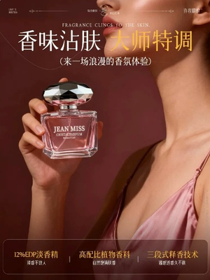 productThumbnail