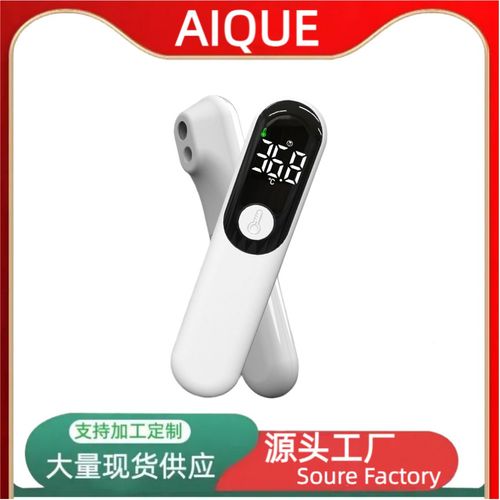 Digital thermometer forehead gun infrared induction 1-second temperature measurement high precision non-contact large screen display one-key operation suitable for home hospital school accurate and convenient to protect health