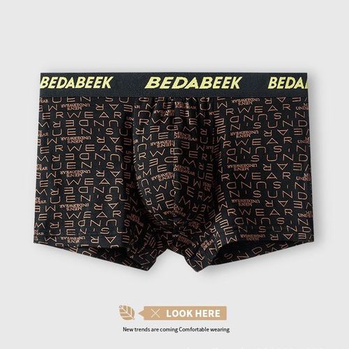 High-end men's printed underwear (4PCS SET)