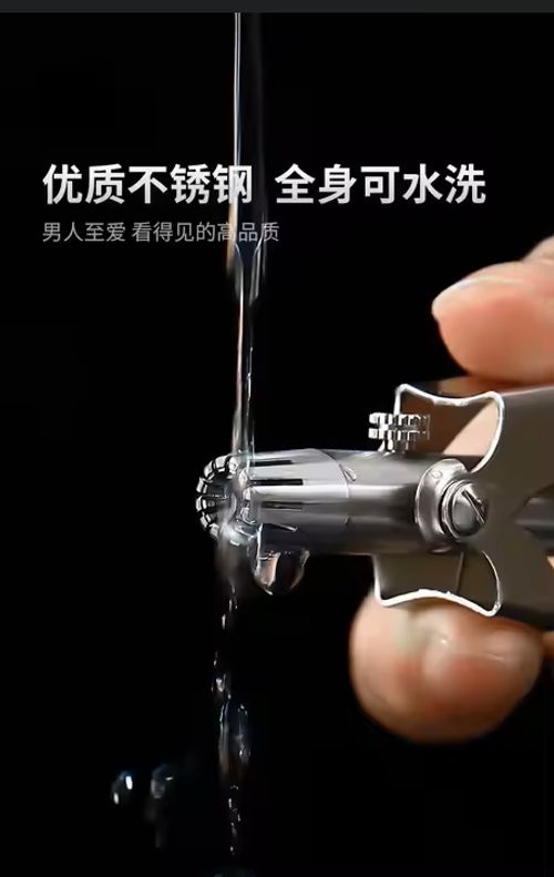 67 Nose hair trimmer