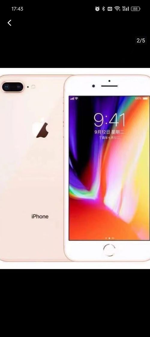 59 Second-hand Apple 8puls