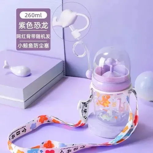 Whale spray cup, cup that sprays water, elementary school students and babies cute fountain cup