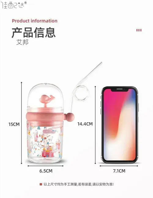 Whale spray cup, cup that sprays water, elementary school students and babies cute fountain cup