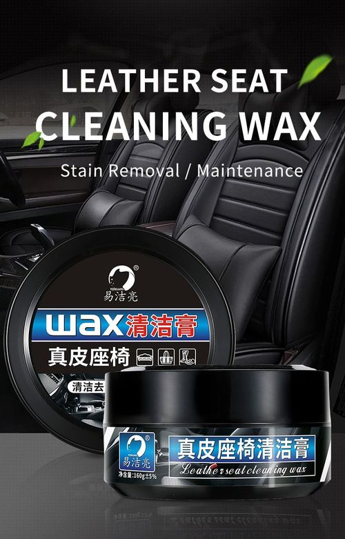Hot selling car interior maintenance wax genuine leather seat leather care cream maintenance renovation polishing special