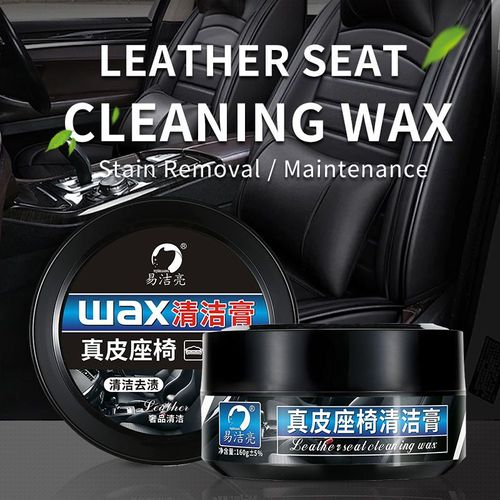 Hot selling car interior maintenance wax genuine leather seat leather care cream maintenance renovation polishing special