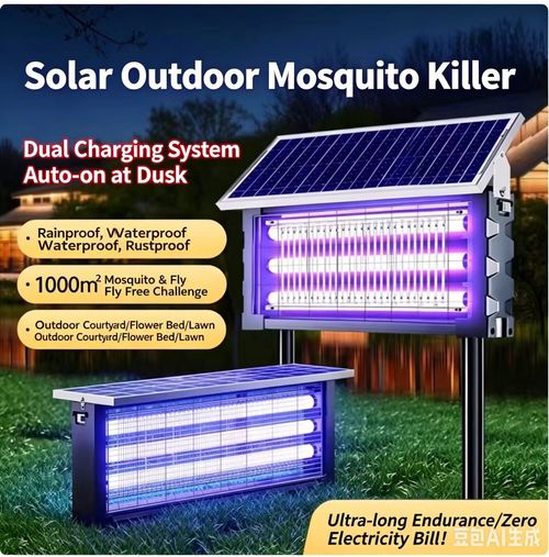 Solar Mosquito Killer Lamp