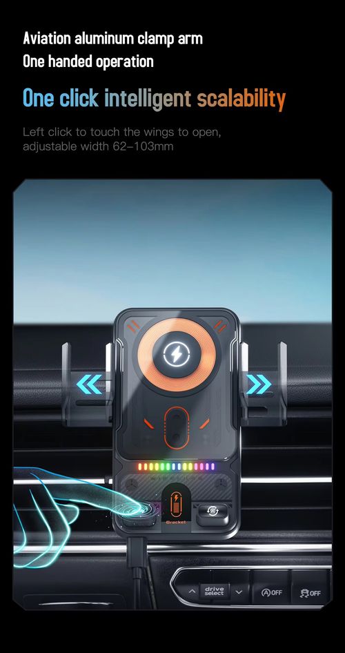 T18 Smart Sensor Double Motor Automatic Rotation Fast Charging Car Wireless Charger With Atmosphere Light Car Phone Holder