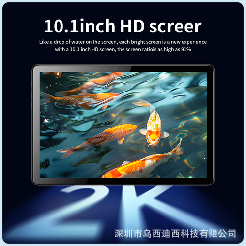 2025 New 2-in-1 Tablet 10.1-inch Android Tablet