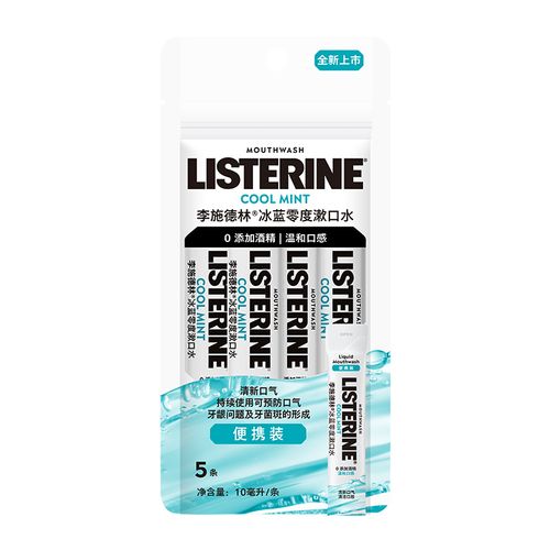 portable mouthwash
