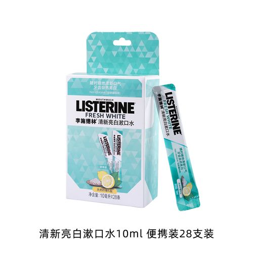 portable mouthwash