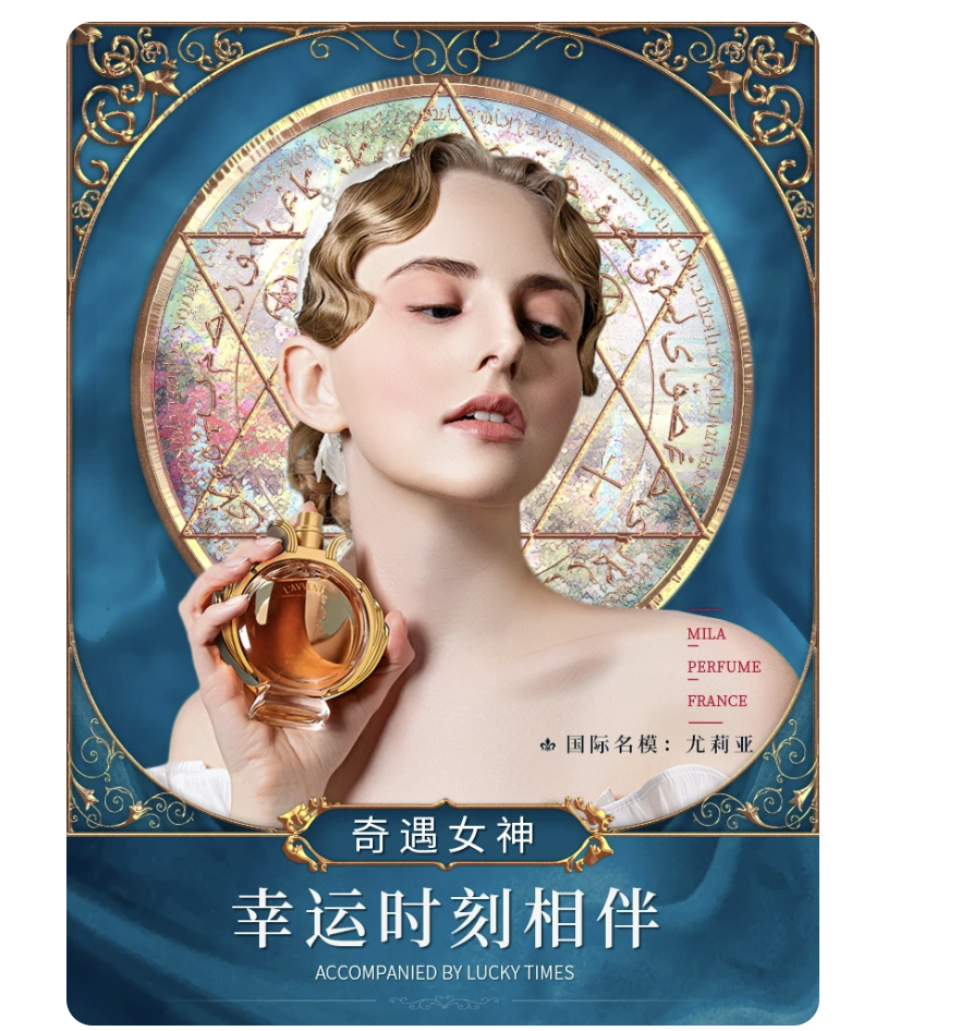 名藍奇遇香水女士持久留香淡香清新自然女人味法國大牌正品禮物盒
