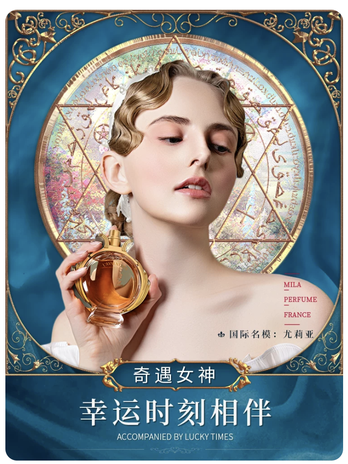 名藍奇遇香水女士持久留香淡香清新自然女人味法國大牌正品禮物盒