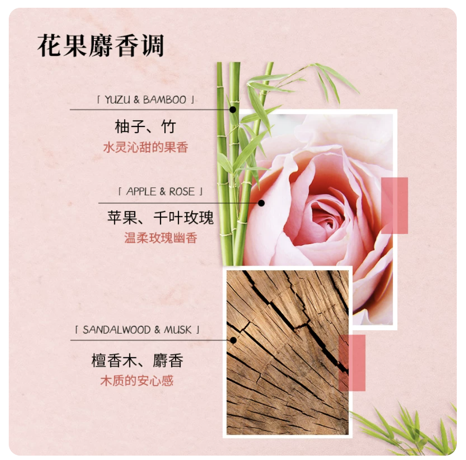 Trussardi 杜魯薩迪雅逸玫瑰女士淡香水 EDT 花果麝香調大牌正品禮物