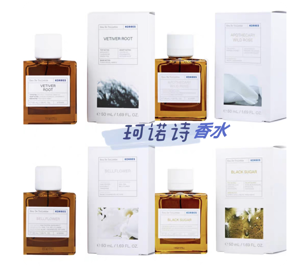 希臘 KORRES 珂諾詩花香木調香果香淡香水 50ml