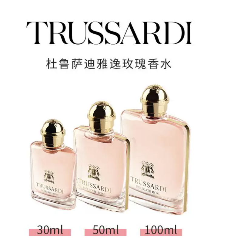 Trussardi 杜魯薩迪雅逸玫瑰女性香水 義大利花果香調清新持久