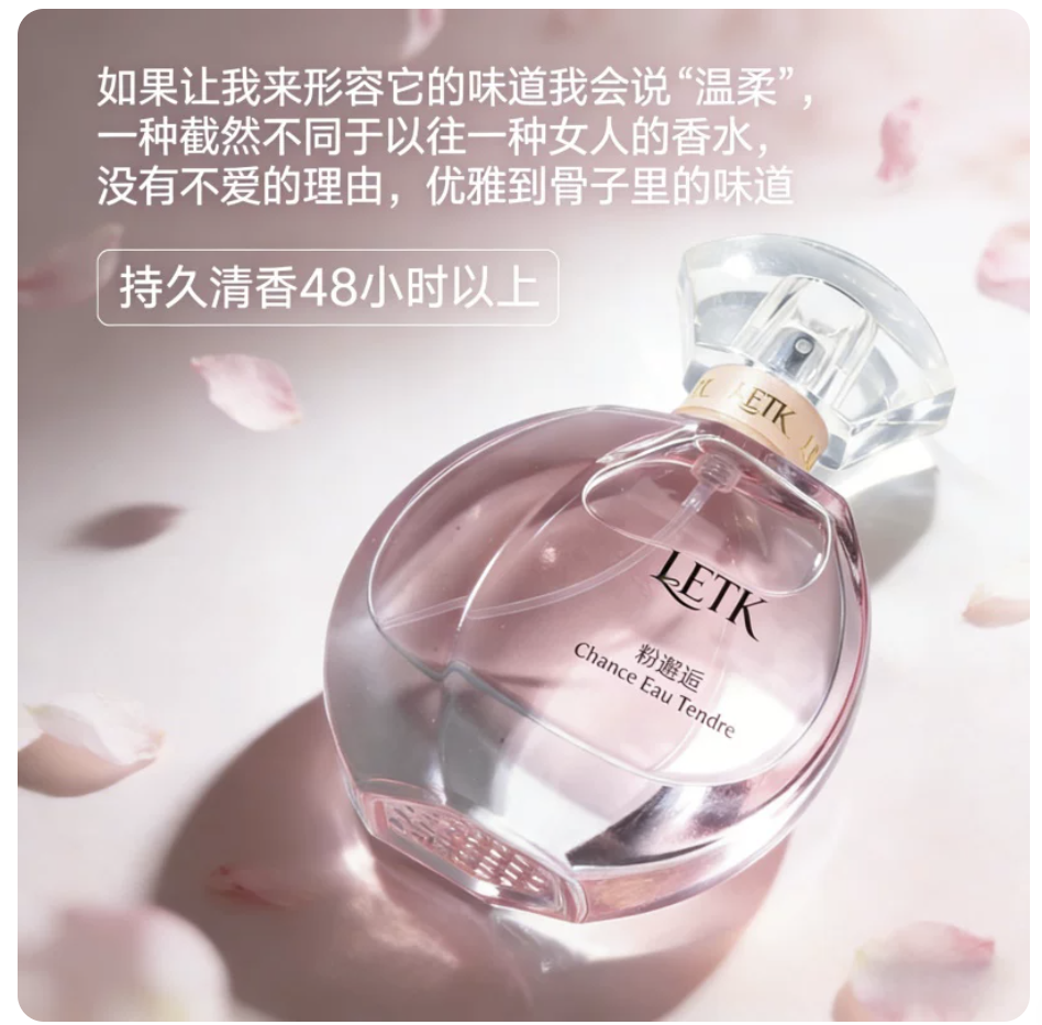 LETK 香水女士持久淡香大牌正品留香 72 小時花香粉邂逅自由之水禮物