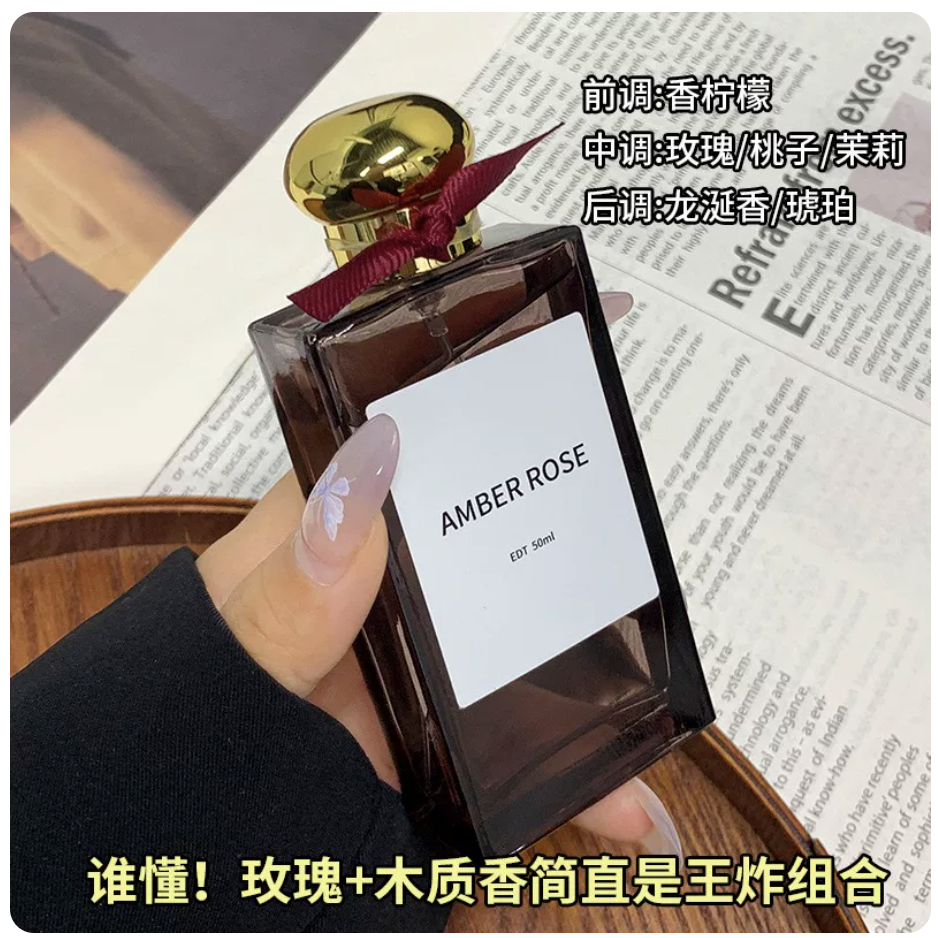 原創浪漫琥珀玫瑰香水女士持久留香淡香水清新自然送女友禮品香水