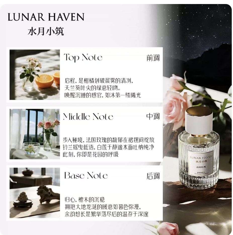 水月小築幻彩夢境女士香水留香持久淡香清新自然浪漫禮盒套裝禮盒
