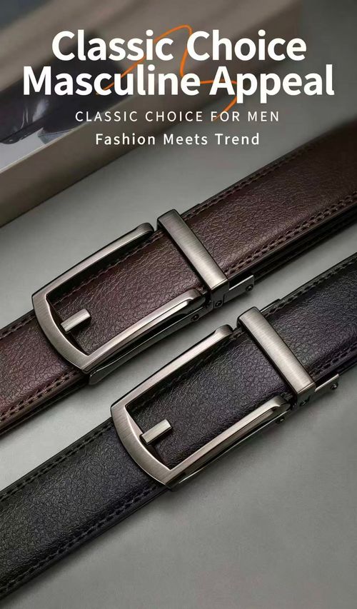 Business casual men's all-purpose suit jeans buttoned automatic belt