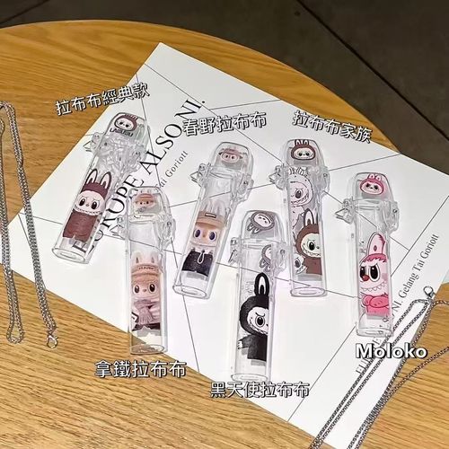 Labubu拉布布保護套 一代主機專用 透明可愛防刮