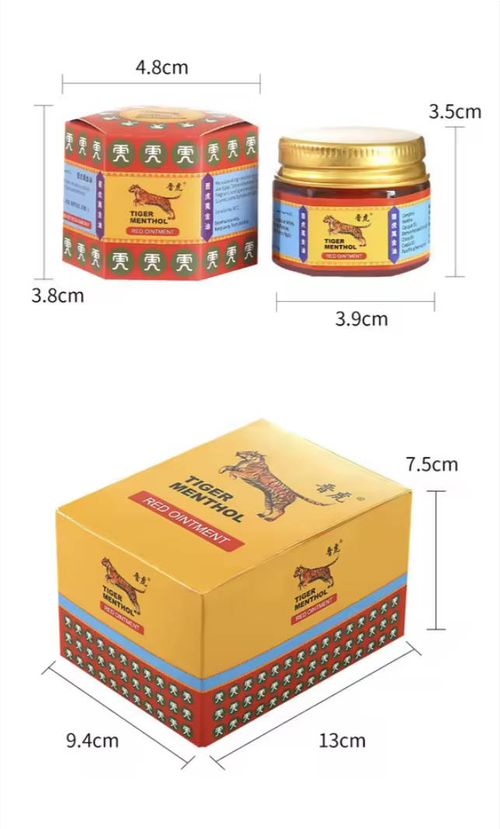 Tiger Balm