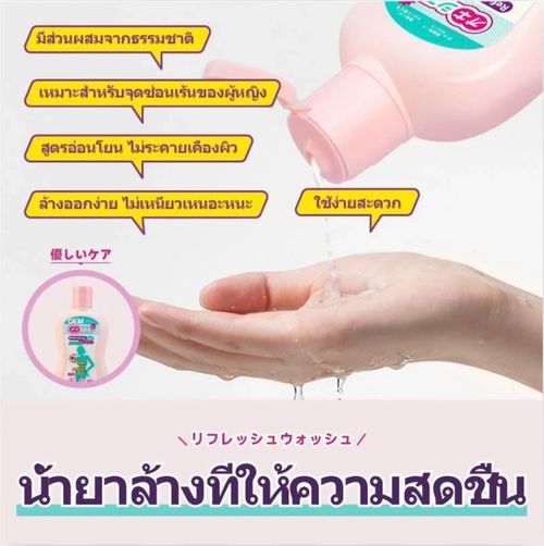 Female intimate area cleansing and firming lotion. Order today and you'll receive 4 bottles. Say goodbye to the awkwardness of the intimate area! This private area-specific refreshing cleaning lotion, specially designed for women, has powerful cleaning power and can effectively remove stickiness. Its gentle formula is suitable for the delicate skin of the intimate area and is a must-have for daily care.