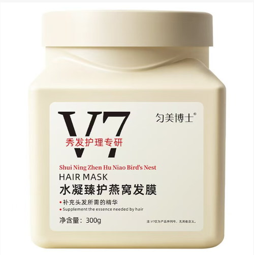 Dr. Mei's V7 Bird's Nest Mask is rich in high-concentration bird's nest essence. If you place an order today, you will receive 6 bottles of premium bird's nest salon-grade non-evaporating masks. It only takes 3 minutes to make frizzy hair smooth and repair damaged areas. Its large capacity can immediately provide protection for your hair, without the need for steam treatment, allowing your hair to have the silky shine of a salon-level treatment.