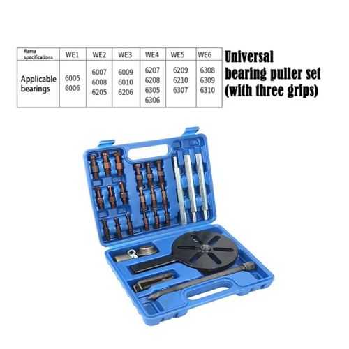 Universal Bearing Puller Set: Compatible with multiple specifications, facilitating efficient and hassle-free bearing removal