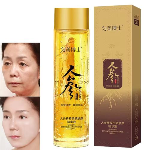 If you place an order today, you will receive 10 bottles of Ginseng Anti-Wrinkle Anti-Aging Essence Solution. It is made with the core ingredient of ginseng extract, which helps reduce fine lines and achieve anti-aging effects. It deeply nourishes the lower layer of the skin, improves rough and dry lines, restores the vitality of the lower layer of the skin, brings a sense of firmness, and helps the skin present a soft, radiant and youthful appearance.