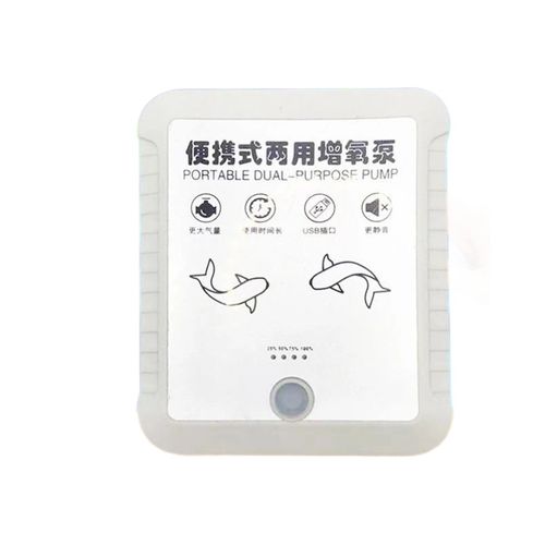 Four-hole oxygen supply booster pump, simultaneously supplying oxygen to four holes, covering multiple fish groups.multiple fishing buckets without any blind spots. Large capacity, long-lasting lithium battery, three adjustable oxygen flow rates, low noise and portable. Comes with four oxygen tubes  Type-C cable. Suitable for home fish farming, outdoor fishing, and emergency power outages. It is an ideal choice for multi-scenario oxygen supply.