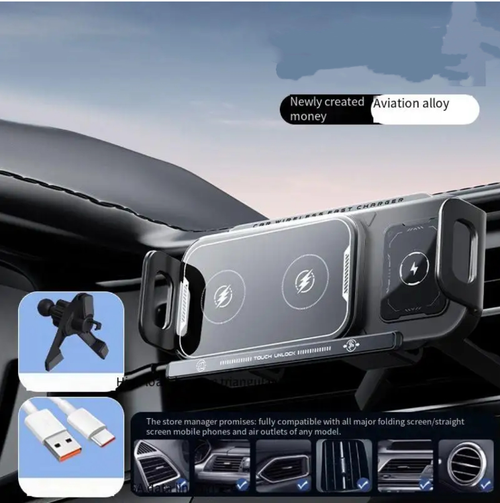 A dedicated car-mounted wireless charging stand for foldable screens, featuring 15W fast charging and super capacitor technology. It can be opened and closed electrically with one click and supports horizontal and vertical screen switching. Made of aviation aluminum, it is compatible with all foldable screen models. It clamps firmly without damaging the device and is an efficiency-enhancing must-have for foldable screen users for car charging and navigation.
