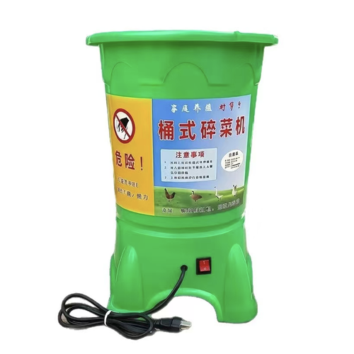 Bucket-type electric vegetable chopper is suitable for crushing green vegetables and cabbages for home farming, as well as for making poultry green feed. The thick plastic bucket body is easy to operate, with one-button start and stop, a large feeding port, and uniform chopping of vegetable leaves. It is convenient to clean and occupies a small space. It is a practical tool for small-scale farmers to handle green feed.