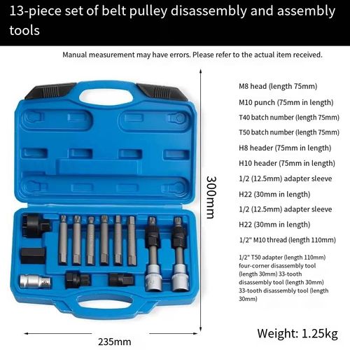 13-piece set of car generator belt pulley disassembly and assembly tools, made of chrome-vanadium steel and alloy materials, with high hardness and good rust resistance and durability. The storage box is portable and easy to access, and the disassembly and assembly are precise and effortless. It is an efficient and professional belt pulley maintenance assistant for auto repair technicians.