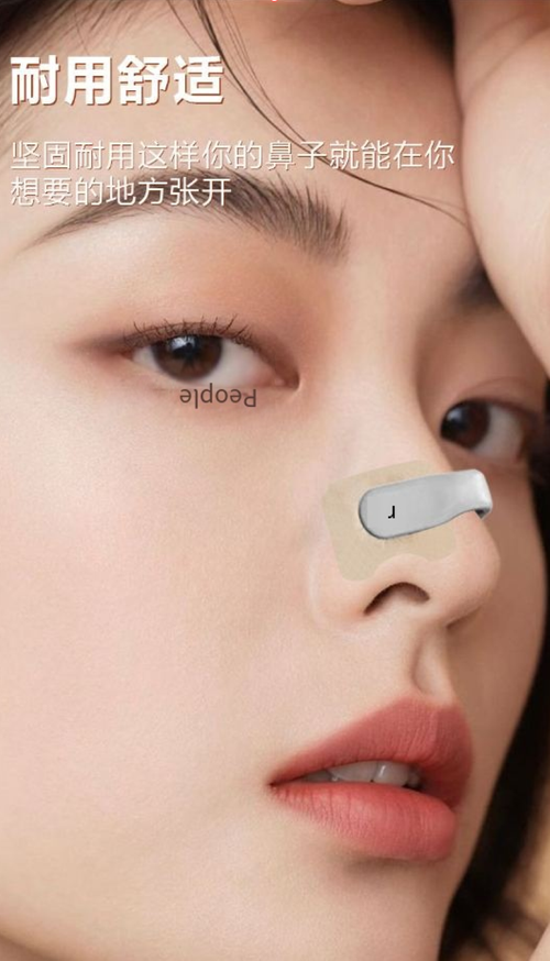 30 pairs, total 60 pieces, Anti-snoring and airway magnetic suction nasal clip. It can expand the nasal passage and stop snoring. It can also clear the nasal cavity to facilitate breathing and relieve the congestion caused by nasal inflammation. It is gentle on the skin, portable and easy to use. It enables you to sleep without snoring all night and breathe freely. Nasal allergy sufferers can also enjoy a good sleep and wake up full of energy in the morning.
