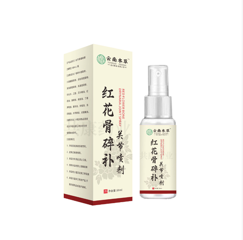 Red Flower Ligusticum Root Joint Spray contains herbal extracts such as red flowers and ligusticum. Just one spray can relieve joint pain and stiffness. Order today and get 3 bottles within 3 days. Witness the effect within 7 days. It can be sprayed on areas of discomfort such as neck, shoulders, waist and legs. It is a highly cost-effective choice for joint care.