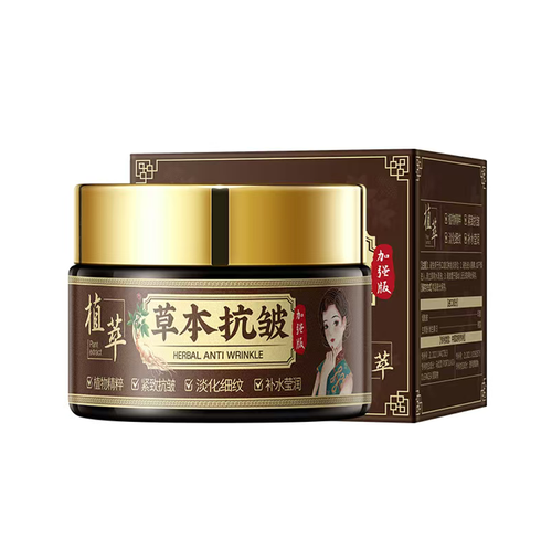 Plant Essence Anti-Aging Herbal Anti-Wrinkle Cream: Light and non-greasy texture, it moisturizes without being heavy. It helps reduce wrinkles, firm the face, deeply hydrate, and relieve the anxiety of aging in mature skin. It is suitable for use in the morning and evening. It gently nurtures and gives a supple and youthful appearance. It is an easy-to-use anti-aging product. Order today and you will receive 6 bottles of Plant Essence Anti-Aging Herbal Anti-Wrinkle Cream.