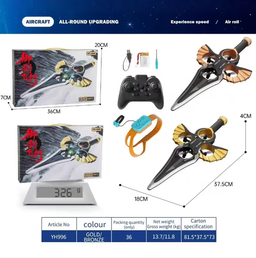 This motion-sensing remote-controlled flying sword recreates the fantasy scene of soaring on a sword. It offers dual control options of motion-sensing and gamepad, allowing you to control it simply by raising your hand. The EPP material makes it shock-resistant, and it features cool lighting. It comes with a charging cable and an extra propeller. It's suitable for adults to relieve stress and show off their coolness. It can be played both indoors and outdoors.