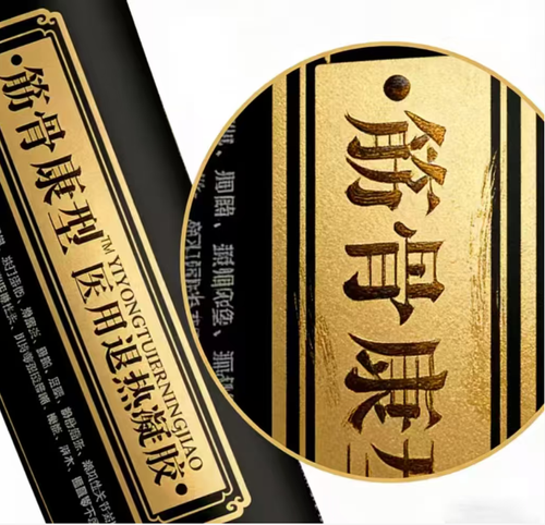 Order today and you will receive 5 boxes of Bangkok Hospital's bone collagen medical fever-reducing gel. This is a cool gel that will melt quickly after application. It can quickly relieve pain in the shoulders, neck, waist and back. It has good breathability, is not greasy, has no odor, is easy to carry and convenient to use. It is suitable for the whole family and is an ideal choice for daily muscle and bone care.